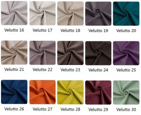 Стул Оскар в ткани велюр Velutto в Тюмени - tumen.mebel24.online | фото 3