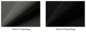 Стул Ричи (арт. С104) в Тюмени - tumen.mebel24.online | фото 35