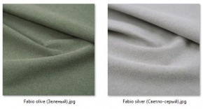 Стул Ричи (арт. С104) в Тюмени - tumen.mebel24.online | фото 44