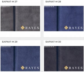 Стул Роза с каретной стяжкой в Тюмени - tumen.mebel24.online | фото 37