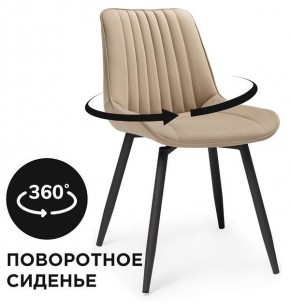 Стул Седа К в Тюмени - tumen.mebel24.online | фото 2