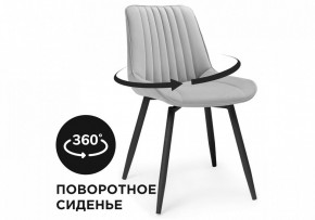 Стул Седа К в Тюмени - tumen.mebel24.online | фото 7