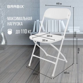 Стул складной BRABIX "Golf CF-002", белый каркас, пластик белый, 532887 в Тюмени - tumen.mebel24.online | фото 3