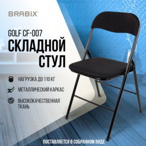 Стул складной BRABIX "Golf CF-007", чёрный каркас, чёрная ткань, 532892 в Тюмени - tumen.mebel24.online | фото 5