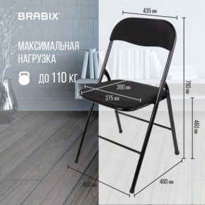 Стул складной BRABIX "Golf CF-007", чёрный каркас, чёрная ткань, 532892 в Тюмени - tumen.mebel24.online | фото 6