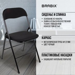 Стул складной BRABIX "Golf CF-007", чёрный каркас, чёрная ткань, 532892 в Тюмени - tumen.mebel24.online | фото 8