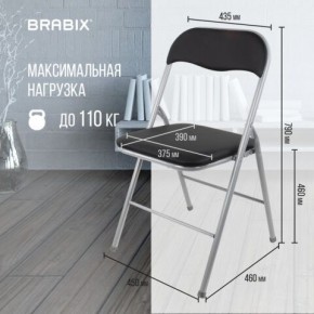 Стул складной BRABIX "Golf CF-007", серебристый каркас, кожзам чёрный, 532891 в Тюмени - tumen.mebel24.online | фото 3