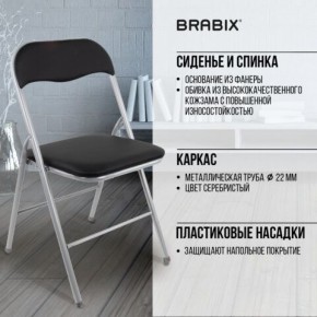 Стул складной BRABIX "Golf CF-007", серебристый каркас, кожзам чёрный, 532891 в Тюмени - tumen.mebel24.online | фото 4