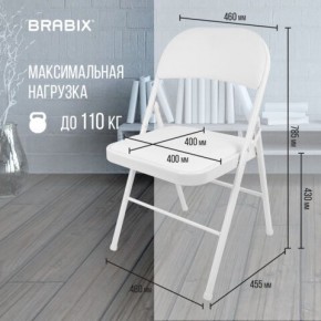 Стул складной BRABIX "Golf Plus CF-003 КОМФОРТ", белый каркас, кожзам белый, 532888 в Тюмени - tumen.mebel24.online | фото 4