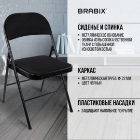 Стул складной BRABIX "Golf Plus CF-003 КОМФОРТ", чёрный каркас, чёрная ткань, 532889 в Тюмени - tumen.mebel24.online | фото 6