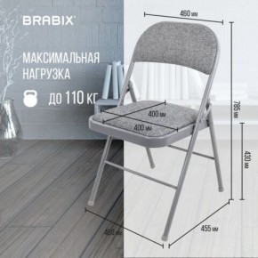 Стул складной BRABIX "Golf Plus CF-003 КОМФОРТ", серый каркас, серая ткань, 532890 в Тюмени - tumen.mebel24.online | фото 4