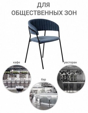 Стул Turin в Тюмени - tumen.mebel24.online | фото 10