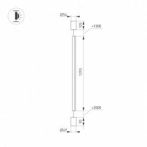 Светильник на растяжке Arlight TABOO 035322 в Тюмени - tumen.mebel24.online | фото 5