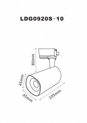 Светильник на штанге Arte Lamp Barut A4561PL-1WH в Тюмени - tumen.mebel24.online | фото 2