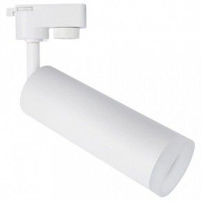 Светильник на штанге Arte Lamp Hubble A6811PL-1WH в Тюмени - tumen.mebel24.online | фото