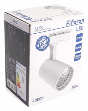 Светильник на штанге Feron AL100 41605 в Тюмени - tumen.mebel24.online | фото 4