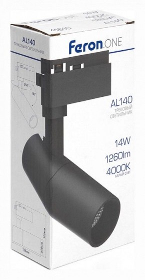 Светильник на штанге Feron AL140 41612 в Тюмени - tumen.mebel24.online | фото 3