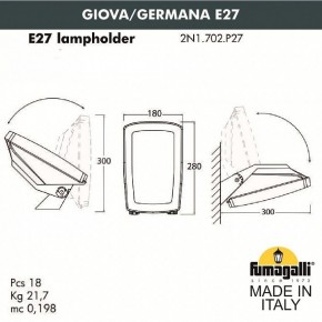 Светильник на штанге Fumagalli Germana 2N1.702.000.AYF1R в Тюмени - tumen.mebel24.online | фото 4