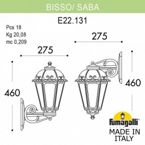 Светильник на штанге Fumagalli Saba K22.131.000.WXF1R в Тюмени - tumen.mebel24.online | фото 5