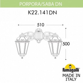 Светильник на штанге Fumagalli Saba K22.141.000.WYF1RDN в Тюмени - tumen.mebel24.online | фото 2
