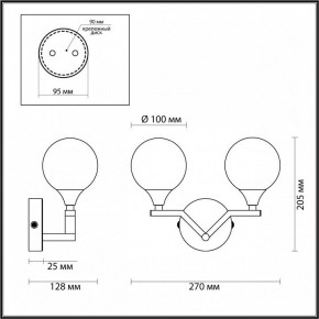 Светильник на штанге Lumion Alma 4567/2W в Тюмени - tumen.mebel24.online | фото 3