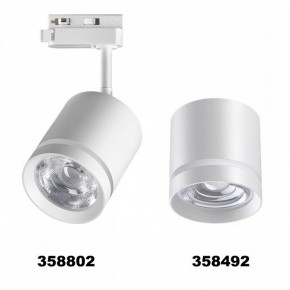 Светильник на штанге Novotech Arum 358802 в Тюмени - tumen.mebel24.online | фото 4