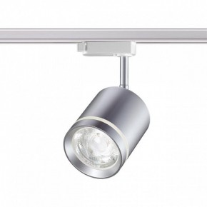 Светильник на штанге Novotech Arum 358803 в Тюмени - tumen.mebel24.online | фото 2