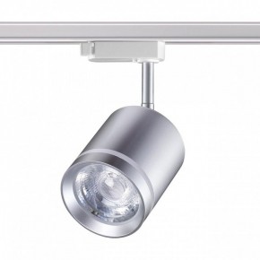 Светильник на штанге Novotech Arum 358803 в Тюмени - tumen.mebel24.online | фото 3