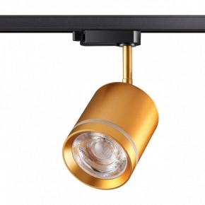 Светильник на штанге Novotech Arum 358804 в Тюмени - tumen.mebel24.online | фото 2