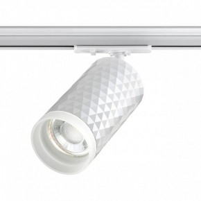 Светильник на штанге Novotech Brill 370848 в Тюмени - tumen.mebel24.online | фото 3