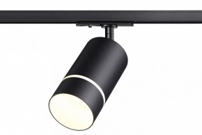 Светильник на штанге Novotech Elina 370777 в Тюмени - tumen.mebel24.online | фото 3