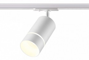 Светильник на штанге Novotech Elina 370778 в Тюмени - tumen.mebel24.online | фото 3