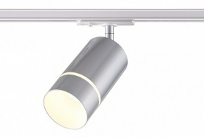 Светильник на штанге Novotech Elina 370779 в Тюмени - tumen.mebel24.online | фото 3