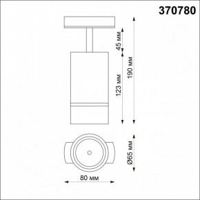 Светильник на штанге Novotech Elina 370780 в Тюмени - tumen.mebel24.online | фото 5