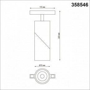 Светильник на штанге Novotech Flum 358546 в Тюмени - tumen.mebel24.online | фото 6