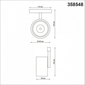 Светильник на штанге Novotech Flum 358548 в Тюмени - tumen.mebel24.online | фото 4