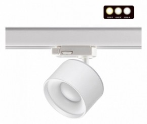 Светильник на штанге Novotech Giro 358976 в Тюмени - tumen.mebel24.online | фото 2