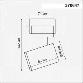 Светильник на штанге Novotech Gusto 370647 в Тюмени - tumen.mebel24.online | фото 3