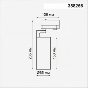 Светильник на штанге Novotech Helix 358256 в Тюмени - tumen.mebel24.online | фото 4