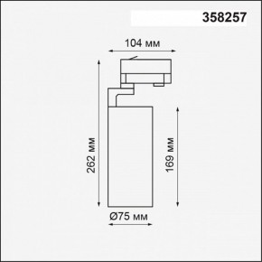 Светильник на штанге Novotech Helix 358257 в Тюмени - tumen.mebel24.online | фото 2