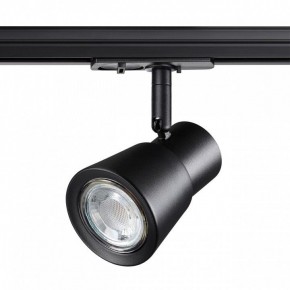 Светильник на штанге Novotech Molo 370932 в Тюмени - tumen.mebel24.online | фото 3
