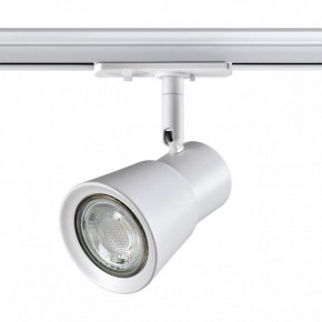 Светильник на штанге Novotech Molo 370933 в Тюмени - tumen.mebel24.online | фото 3