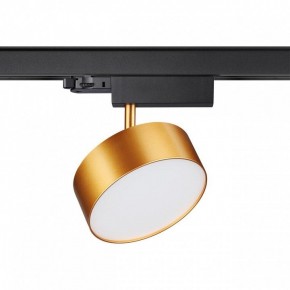 Светильник на штанге Novotech Prometa 358760 в Тюмени - tumen.mebel24.online | фото 2