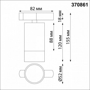 Светильник на штанге Novotech Slim 370861 в Тюмени - tumen.mebel24.online | фото 3