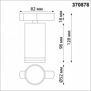 Светильник на штанге Novotech Ular 370878 в Тюмени - tumen.mebel24.online | фото 4