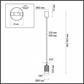 Светильник на штанге Odeon Light Ad Astrum 4350/1C в Тюмени - tumen.mebel24.online | фото 4