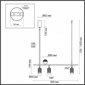 Светильник на штанге Odeon Light Ad Astrum 4353/36L в Тюмени - tumen.mebel24.online | фото 4