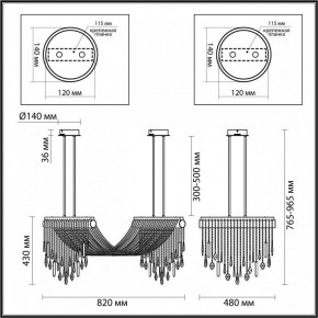 Светильник на штанге Odeon Light Afina 5420/48L в Тюмени - tumen.mebel24.online | фото 5