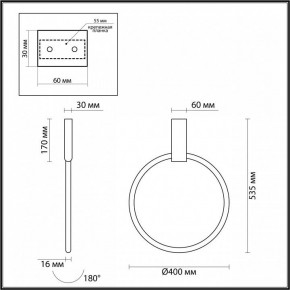 Светильник на штанге Odeon Light Annel 4319/32CL в Тюмени - tumen.mebel24.online | фото 3
