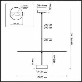 Светильник на штанге Odeon Light Felt 7035/20CL в Тюмени - tumen.mebel24.online | фото 5